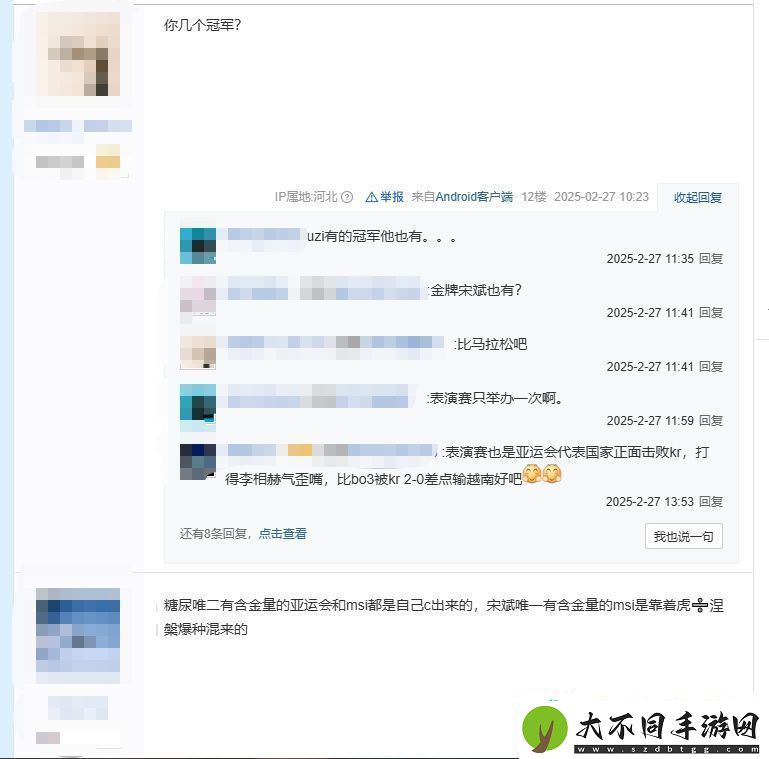 贴吧热议说Bin是上路uzi是不是辱uzi了