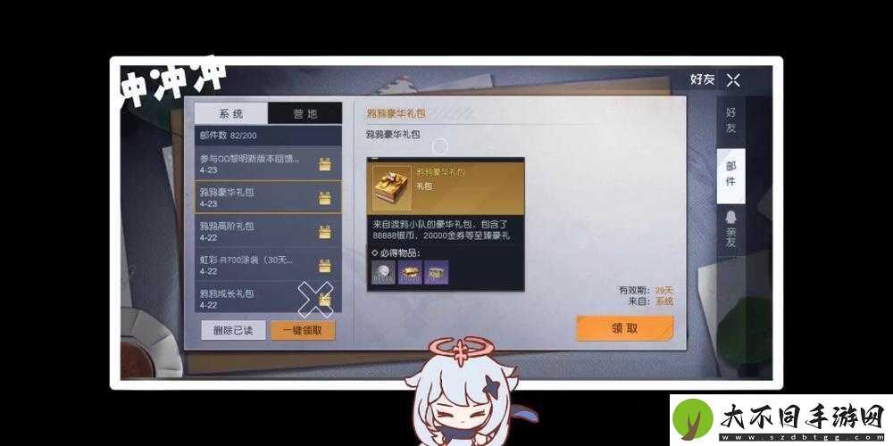 如何轻松获取黎明觉醒鸦鸦豪华礼包？详细攻略来啦！