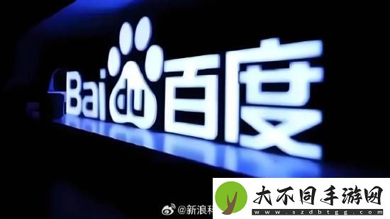 百度网盘接入DeepSeekR1!全面改版 一大波AI功能