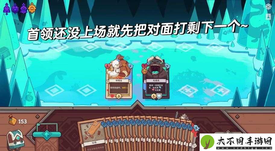 雪居之地大牙防御坚不可摧？揭秘其资源管理的艺术之谜