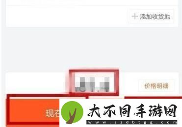 货拉拉怎么下单叫车