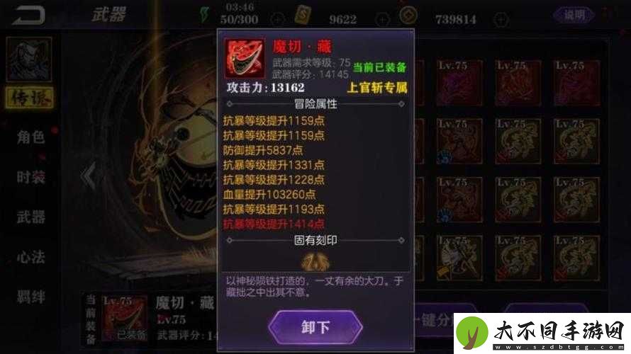 影之刃2中虚空角色究竟如何