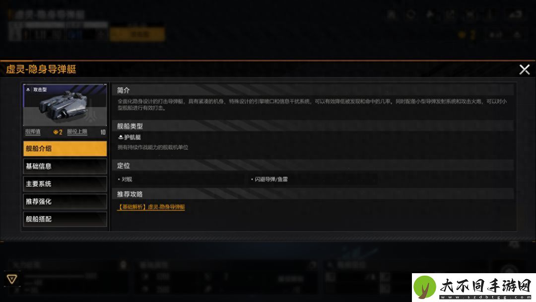 无尽的拉格朗日兑换码2025
