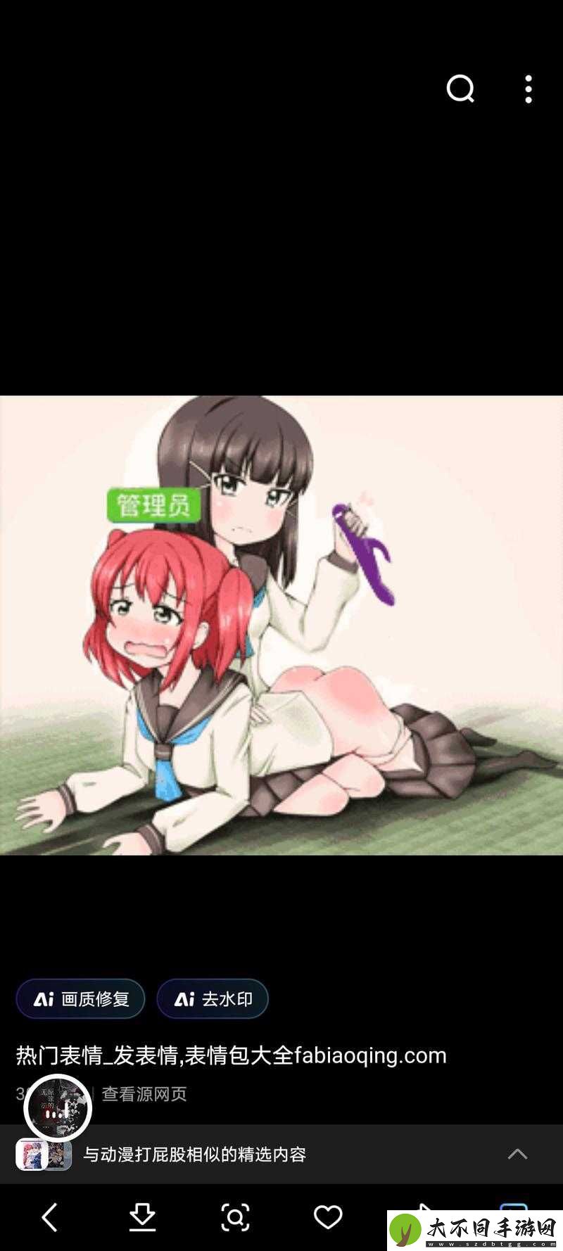 女校花犯错后在惩戒室被要求晾臀打屁股