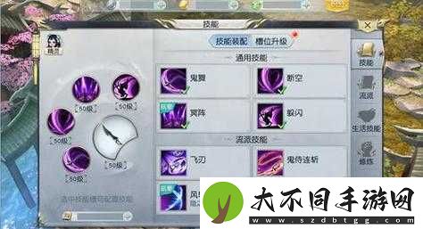 镇魔曲手游职业流派繁多