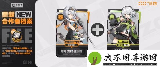 绝区零1.6版本PV公布 看板娘S级零号安比亮相