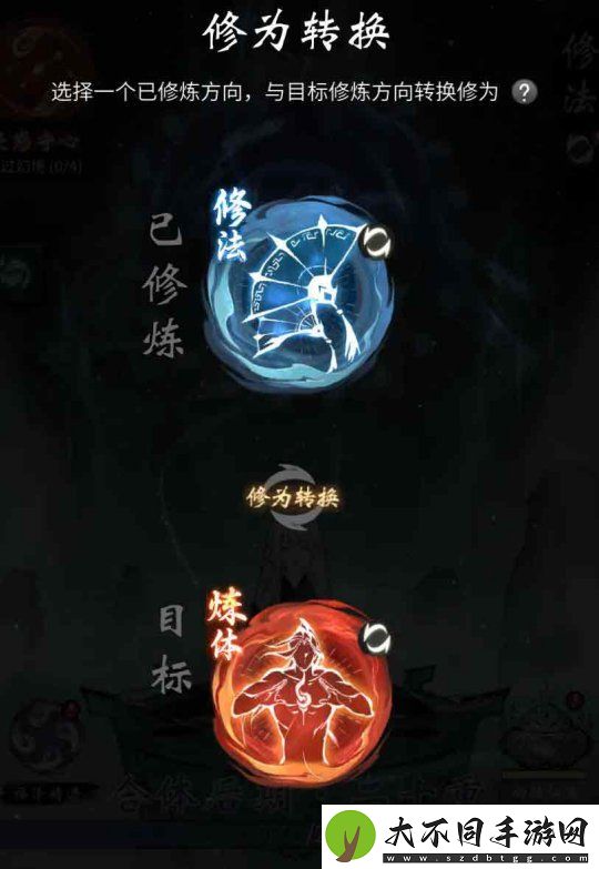 一念逍遥转修功能上线！无负担体验五大修炼方向