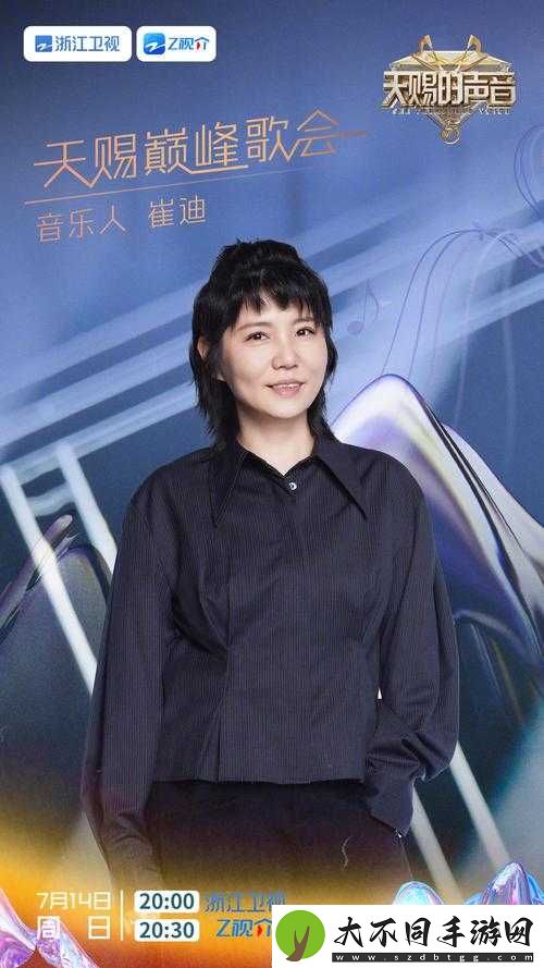 东北****对白高潮了