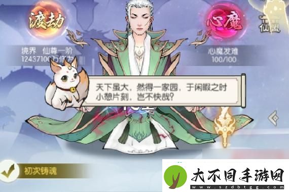 怪物猎人