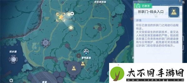 幻塔人工岛二期风景点在哪