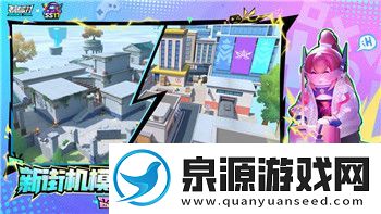 辐射避难所死亡爪墓在哪生成探索这款游戏中的特殊区域与难度