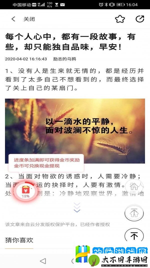 读客资讯app下载安装_读客资讯安卓版下载v1.0.0