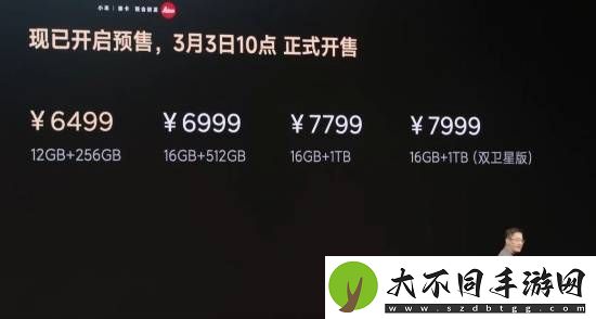 小米SU7