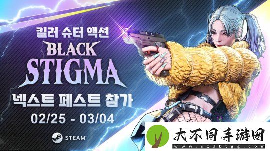 支持简中！韩国英雄射击新作黑色印记参加Steam新品节
