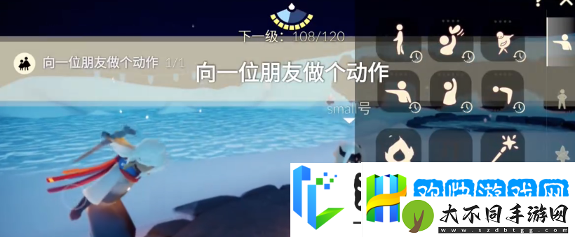 光遇1.3任务怎么做