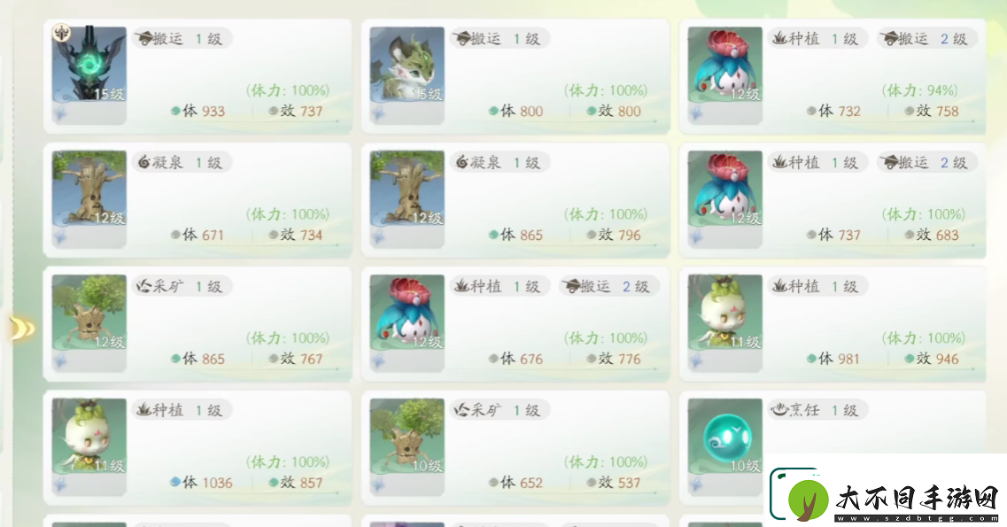 仙剑世界手游新手怎么玩