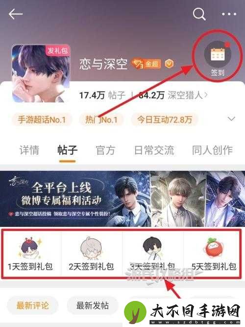 军临旗下兑换码怎么用？揭秘轻松解锁游戏隐藏福利的方法