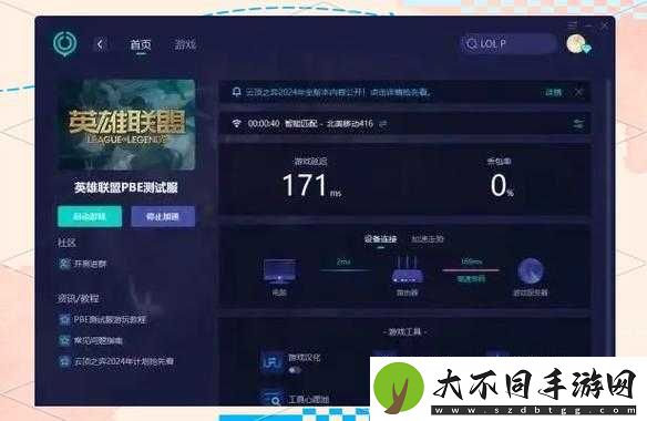 LOL手游遇到creating a lobby问题服务器崩溃，该如何快速解决？