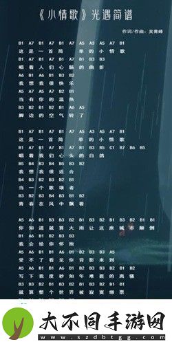 分享情报和战术共同应对敌人