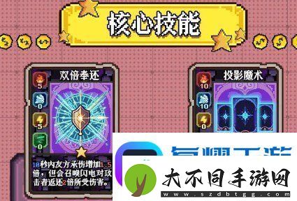 老婆们大战牛头人投影陷阱流怎么玩