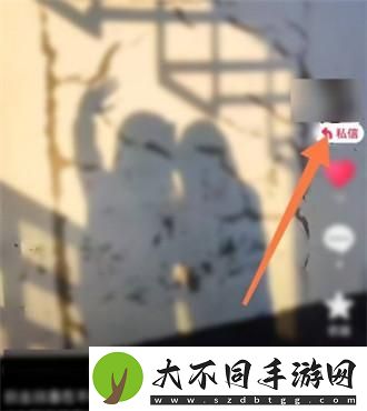 抖音极速版怎么给好友设置备注名