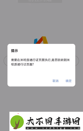 原神抽卡分析链接怎么获取