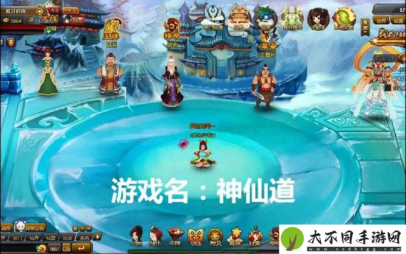 神仙道3手游最新隐藏着什么？开启奇幻仙侠之旅的真正起点在哪？