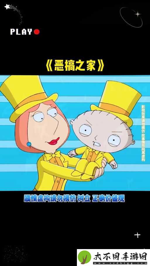拔萝卜动漫完整版大结局究竟如何