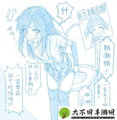 可以告诉我你想要生成的动漫人物和被桶的动漫人物吗