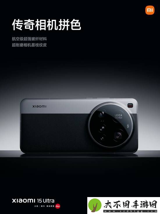 小米SU7