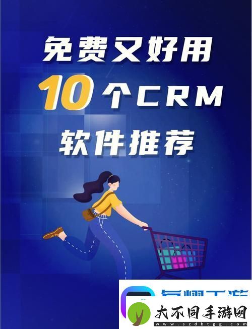 多样化成品视频crm999