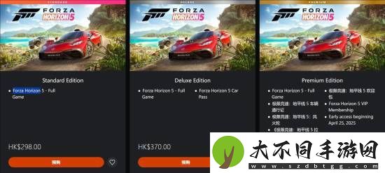 价格贵一半！PS5版极限竞速
