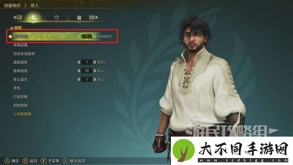 怪物猎人荒野全任务图文流程攻略