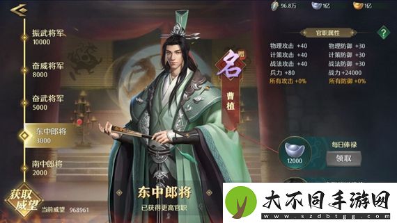 卧龙吟2孙策阵容怎么搭配