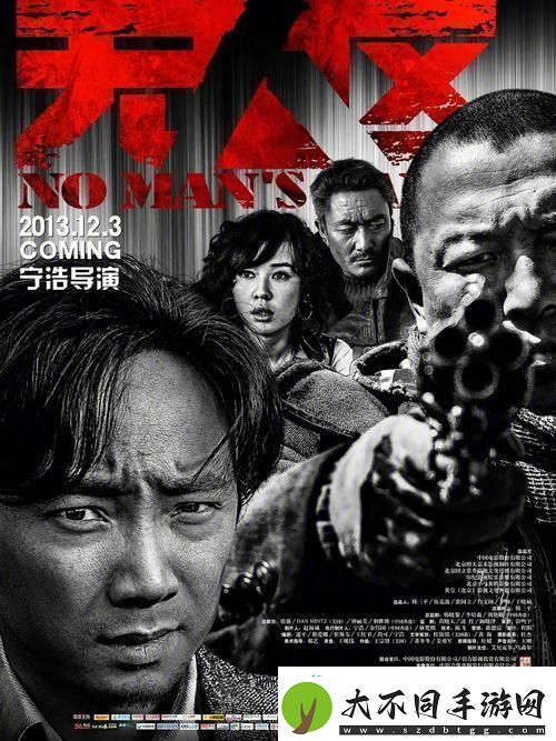 无人区高清电影免费探索极限的视觉盛宴