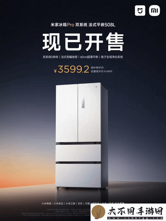 小米SU7