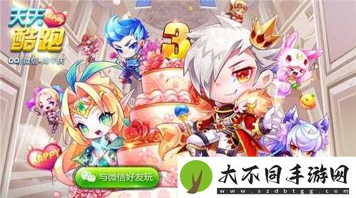天天酷跑2016年究竟上线了哪些角色