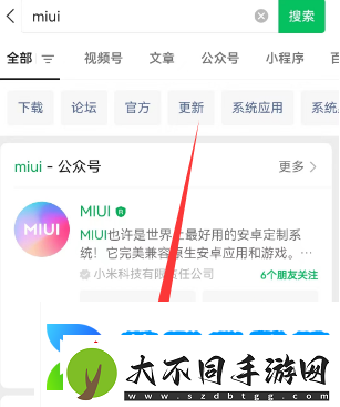 小米内测答题在哪