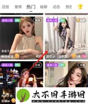 私密直播全婐app免费魅影到底是什么