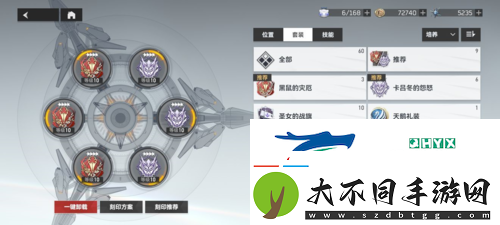 深空之眼新手怎么玩
