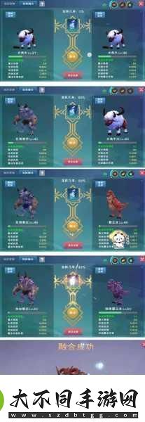 创造与魔法狮鹫饲料需求全解析