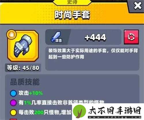 弹壳特攻队