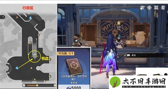 星穹铁道藏起来的鼹鼠党成员究竟在哪？任务攻略大揭秘！