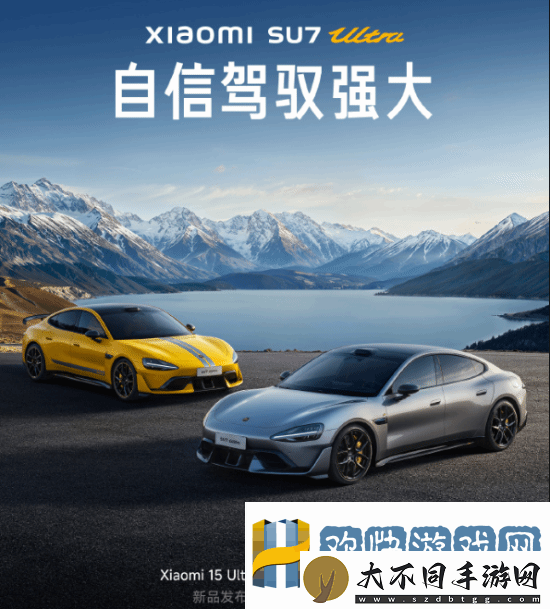 小米SU7