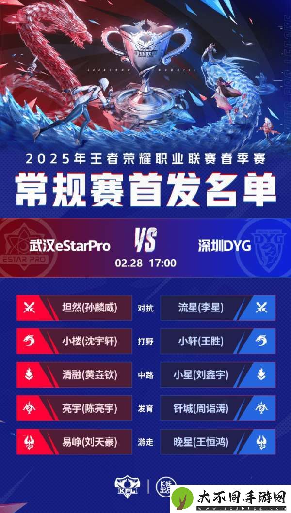 [今日首发]RW侠
