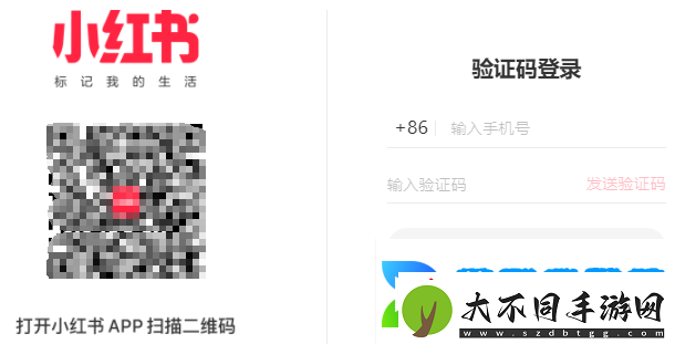 小红书页版链接地址