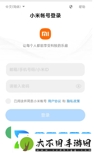 小米内测答题在哪