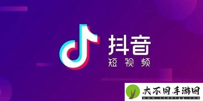 抖音极速版怎么给好友设置备注名