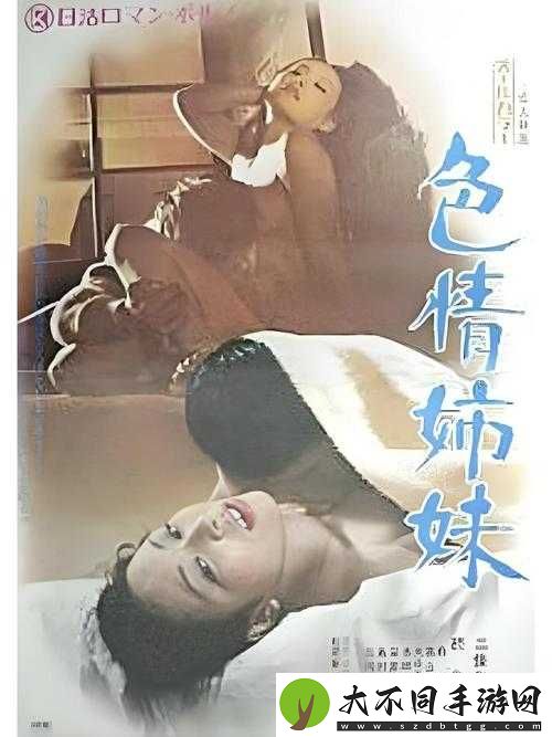 久久国产精品精品国产色婷婷
