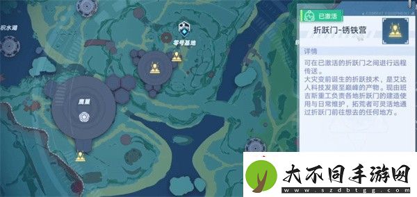 幻塔人工岛二期风景点在哪